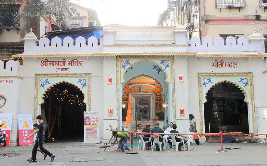 Shreenathji Temple